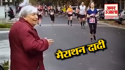 viral video 84 year old lady stand on road for 2 hours just to wave runners