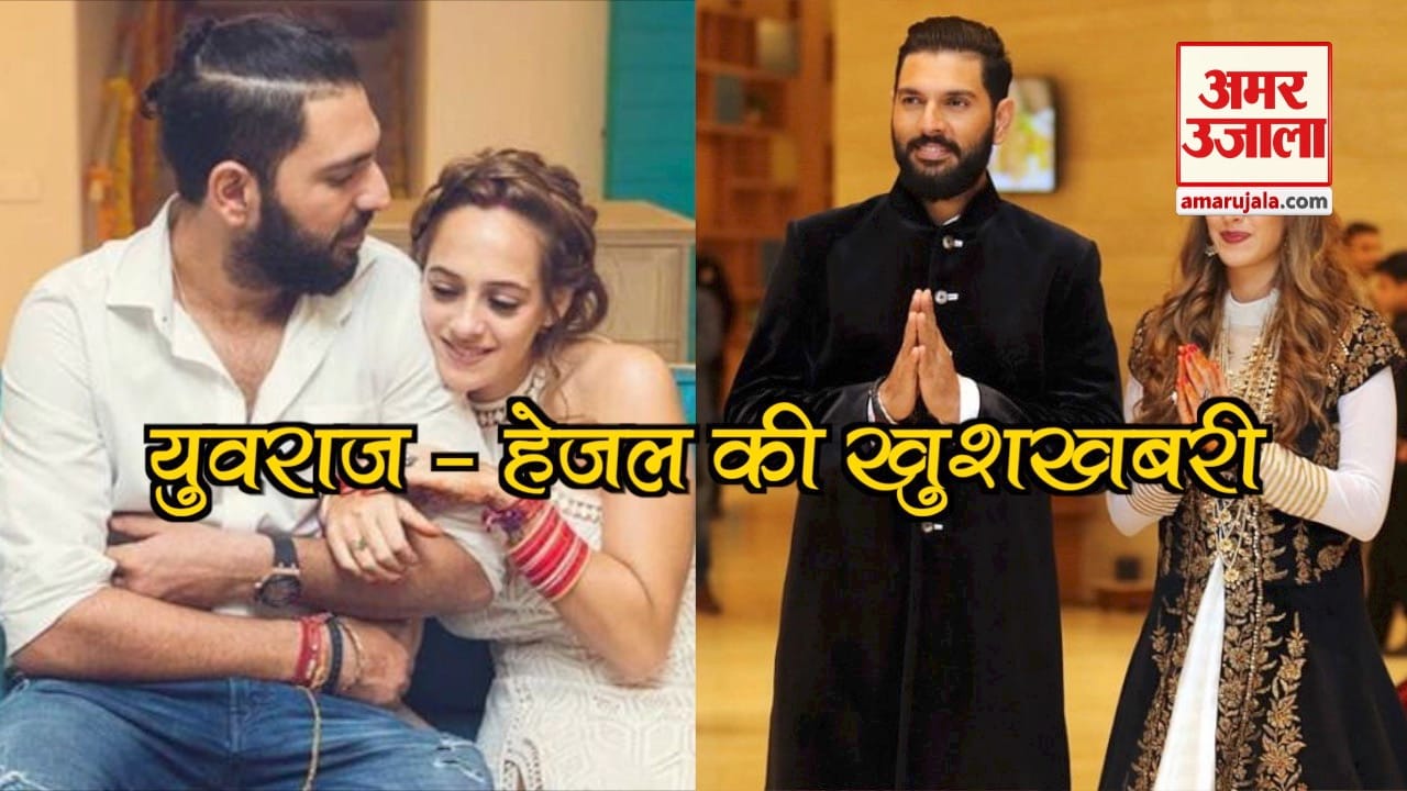 युवराज