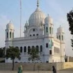 करतारपुर कॉरिडोर