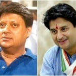 माधव राव सिंधिया- ज्योतिरादित्य सिंधिया