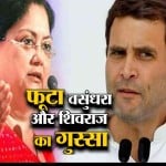 राफेल