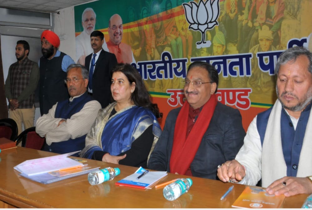 BJP Leader saroj pandey arrives uttarakhand for 2019 lok sabha election planing