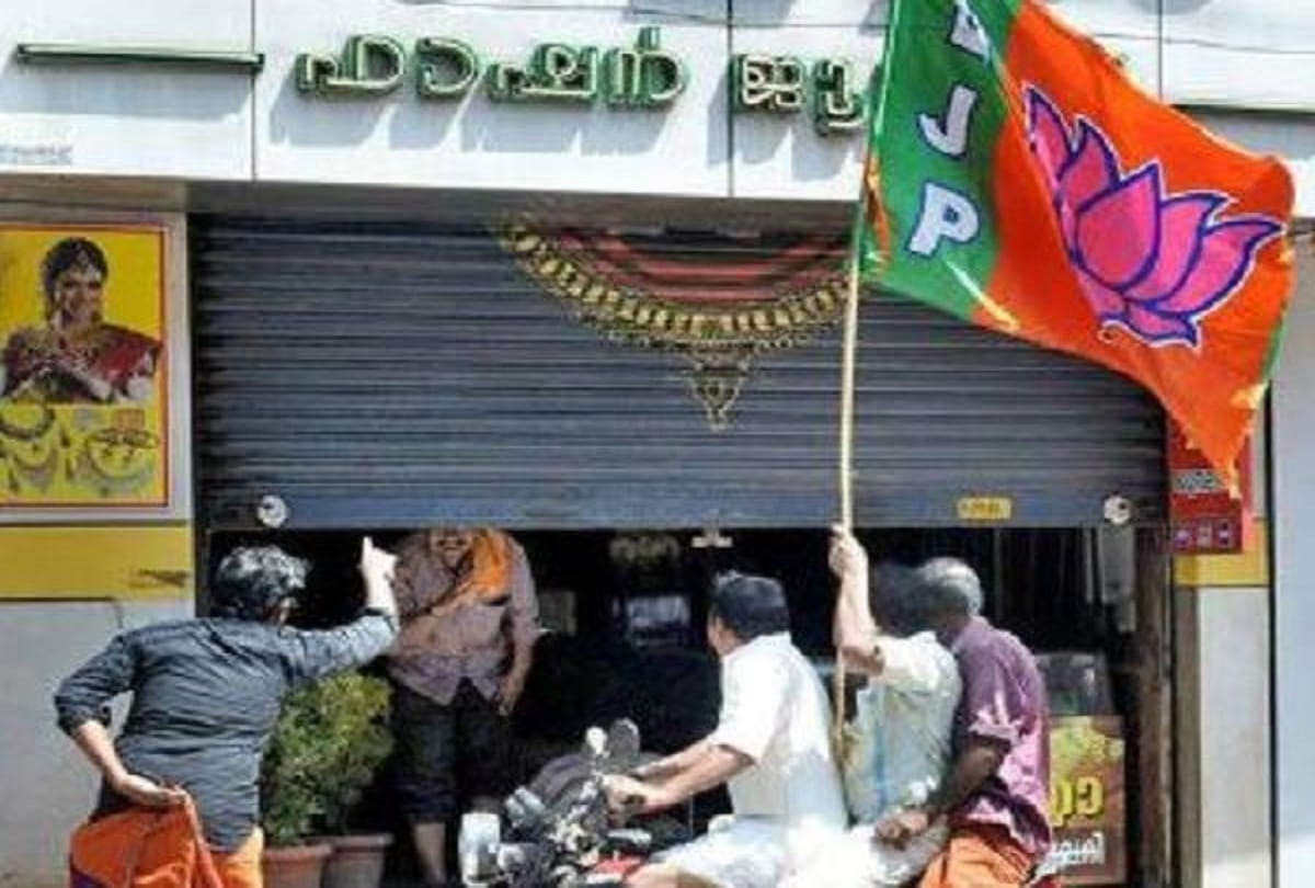 BJP strike affected normal life in Kerala