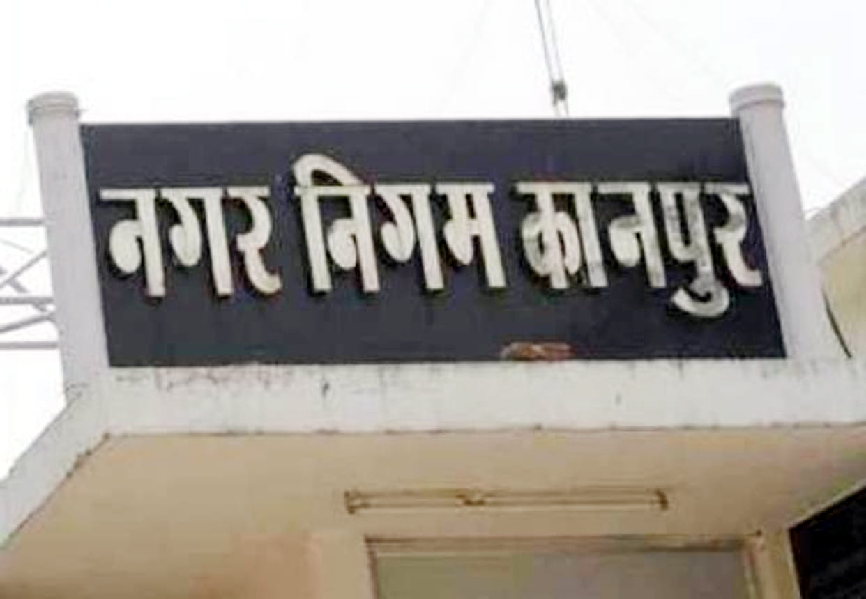 Kanpur municipal auditor and chief tax assessment officer fraud
