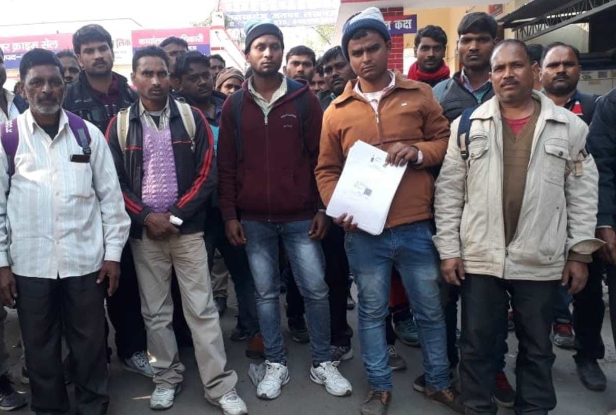 case filed for fraud in the name of job
