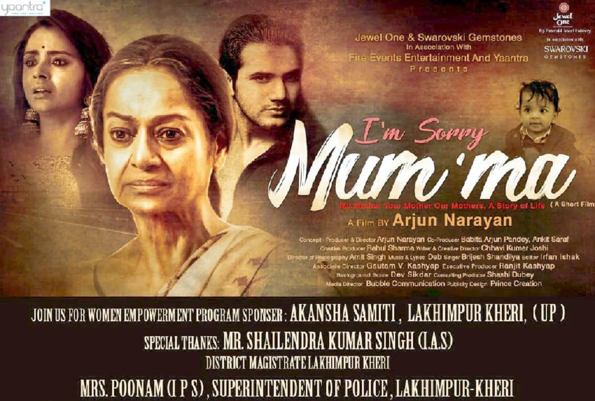 Parul Chauhan short film i m sorry Premiere today