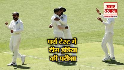 2nd day of perth test between india anf australia