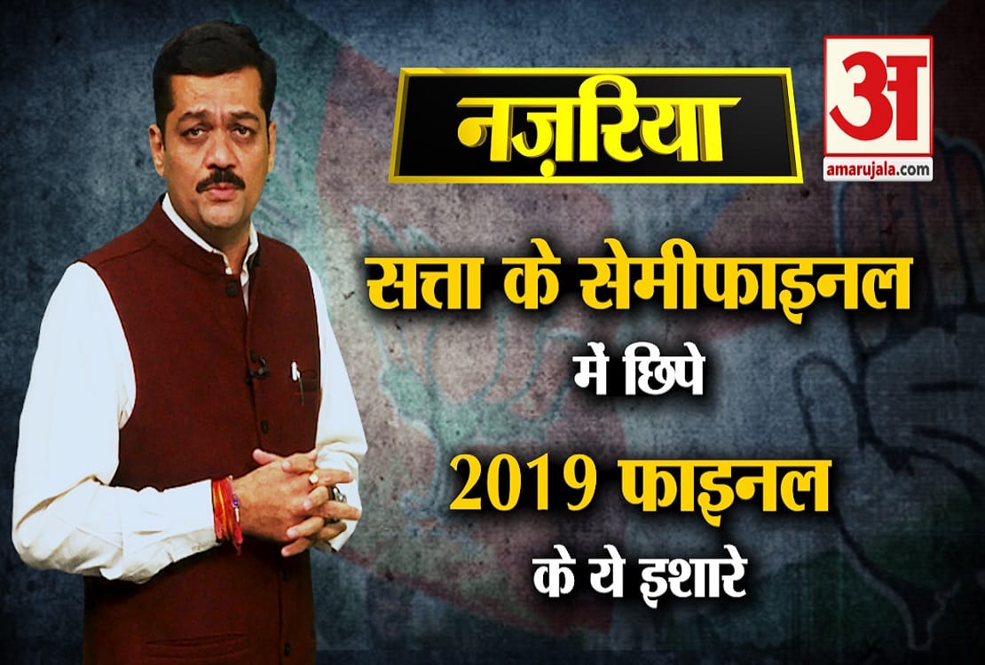 india news