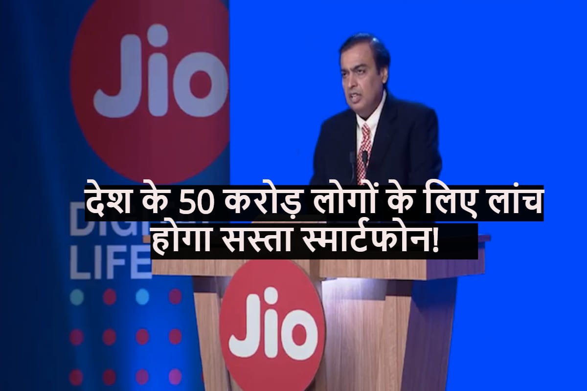Reliance Jio talks US handset maker Flex for smartphone production