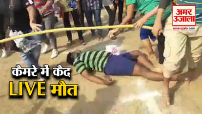 Video viral of Student death in a tug of war sports on annual day in Mumbai