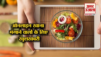 Khushkhabar about online food order, Ambulance like uber ola,  POST OFFICE online banking and