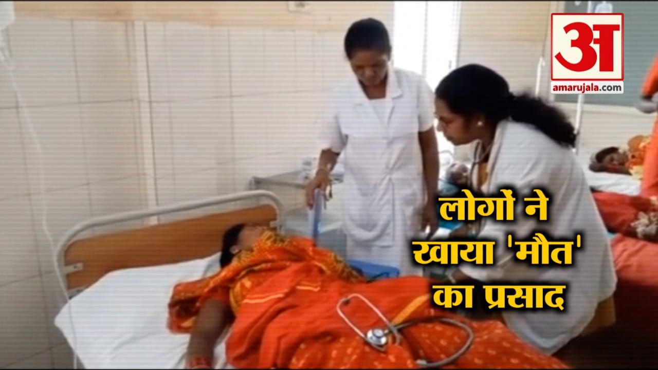 प्रसाद