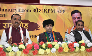 Deputy CM and BJP state president provoked by Rahul Gandhi