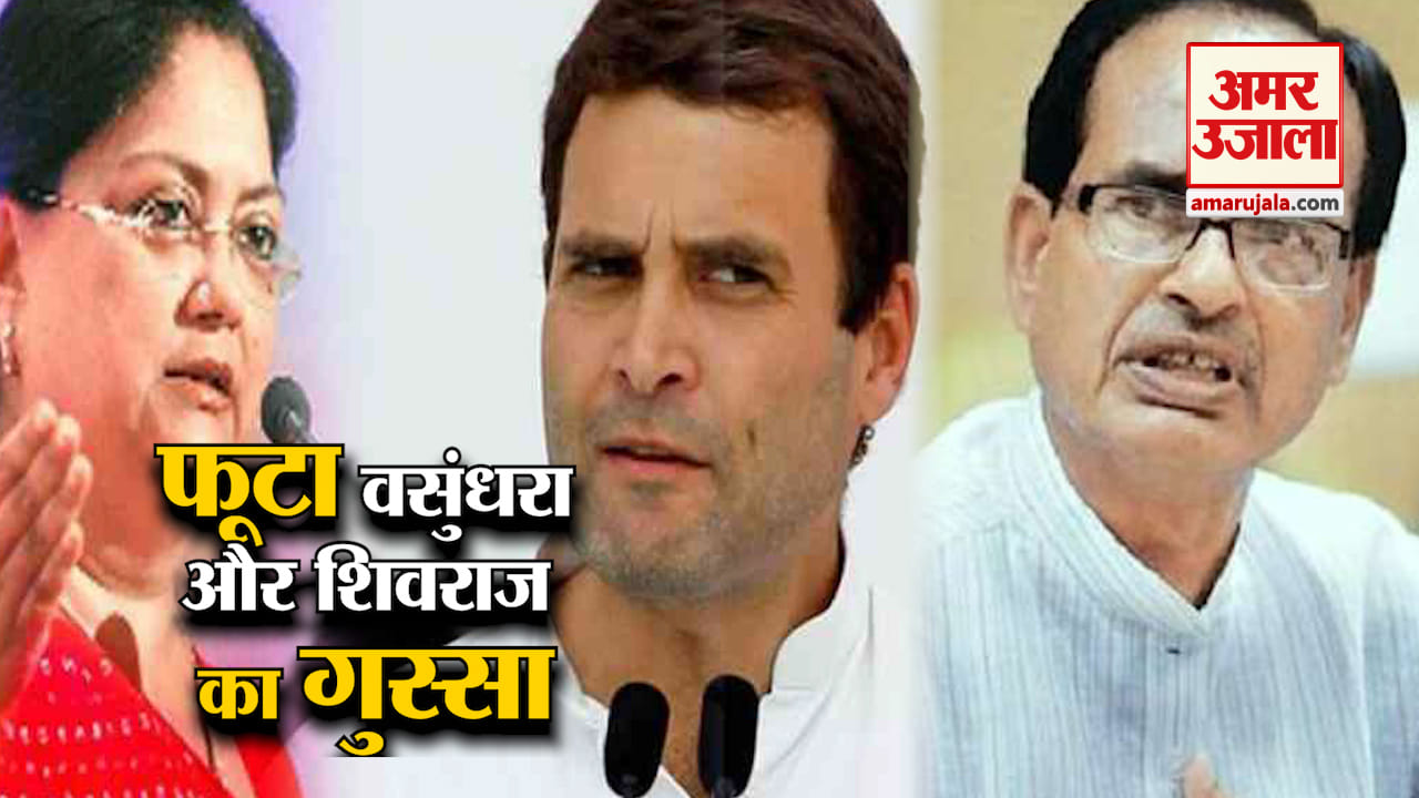 राफेल