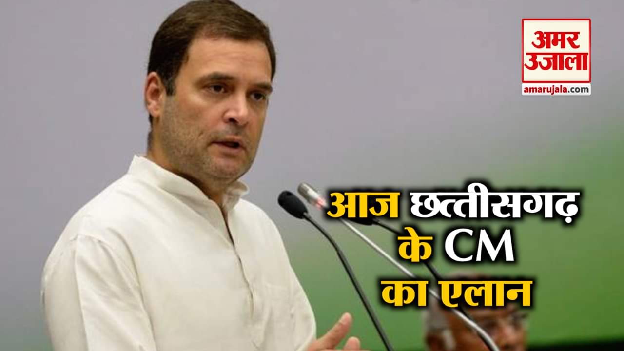 राहुल गांधी