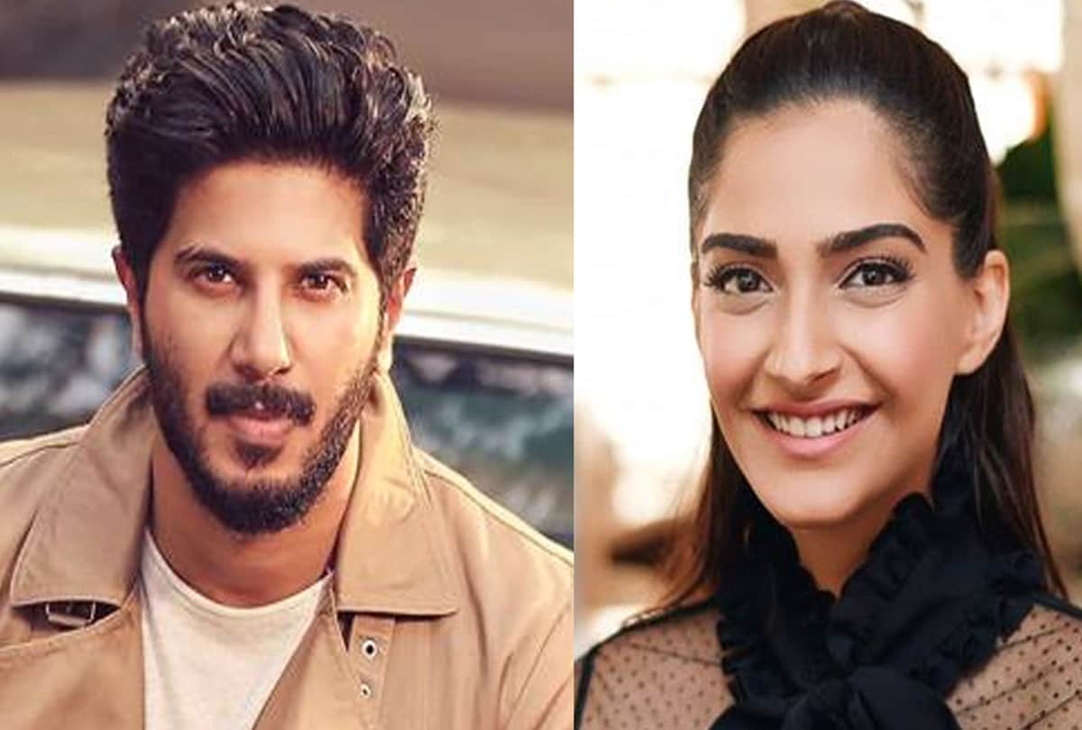 Sonam Kapoor Ahuja changed her name zoya Singh Solanki on social media for film the zoya factor