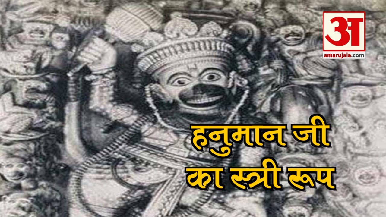 Hanuman Chalisa Bajrangbali Ka Gana Dj Mein Hanuman Chalisa Dj