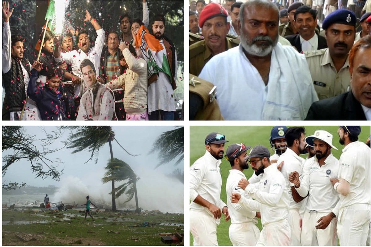 Top News stories of December 15 live Updates