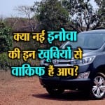 नेशनल न्यूज