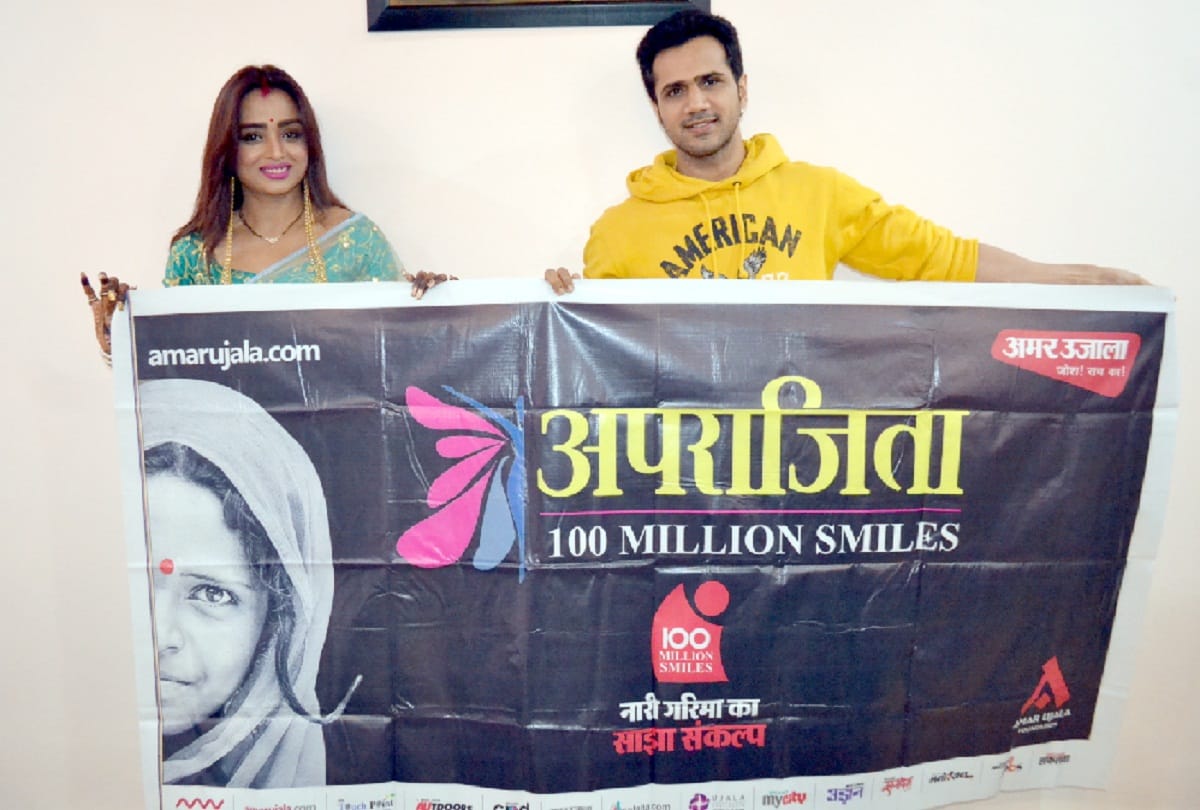 women will gets honor from Aparajita campaign says actress parul chauhan