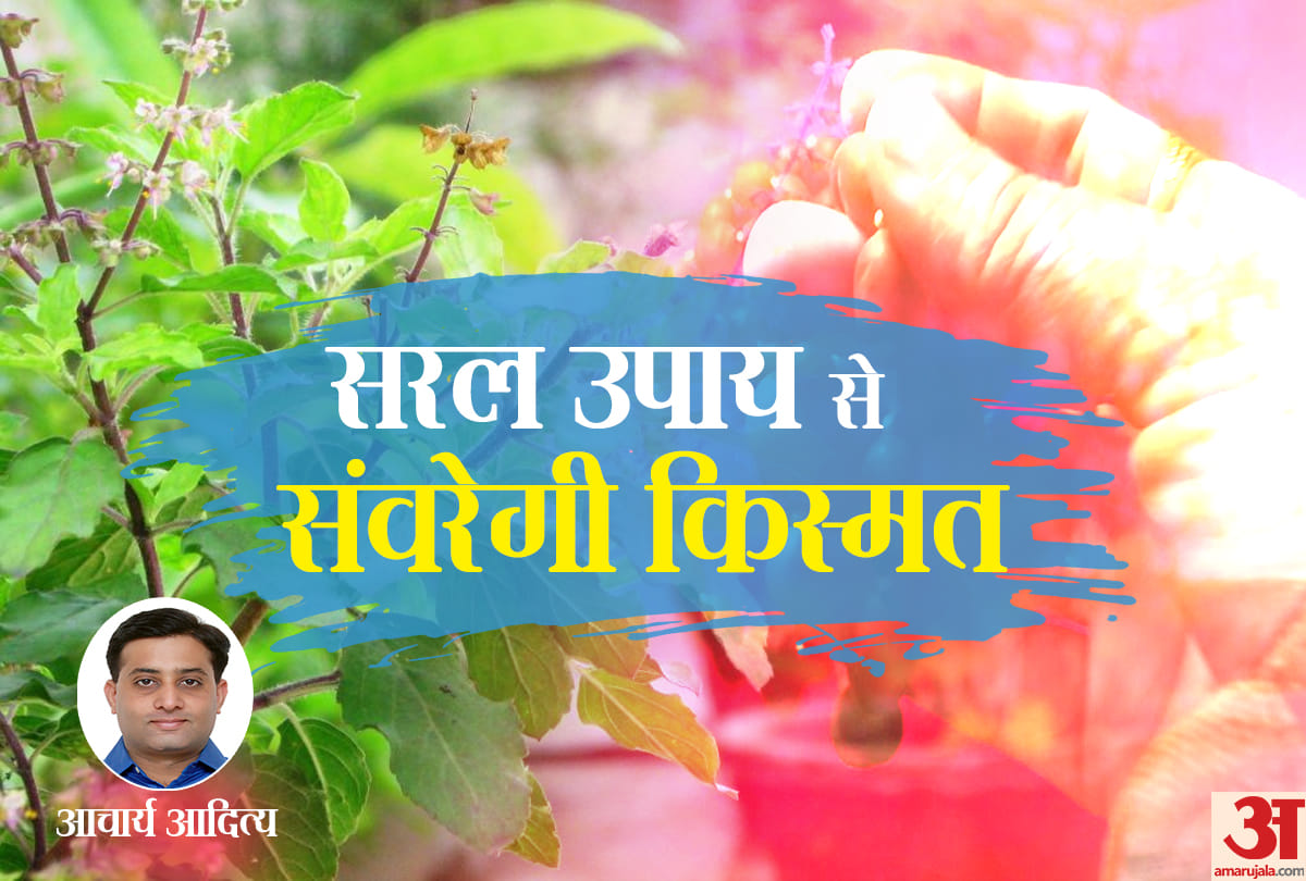 know best astro remedies for good luck by aacharya aaditya