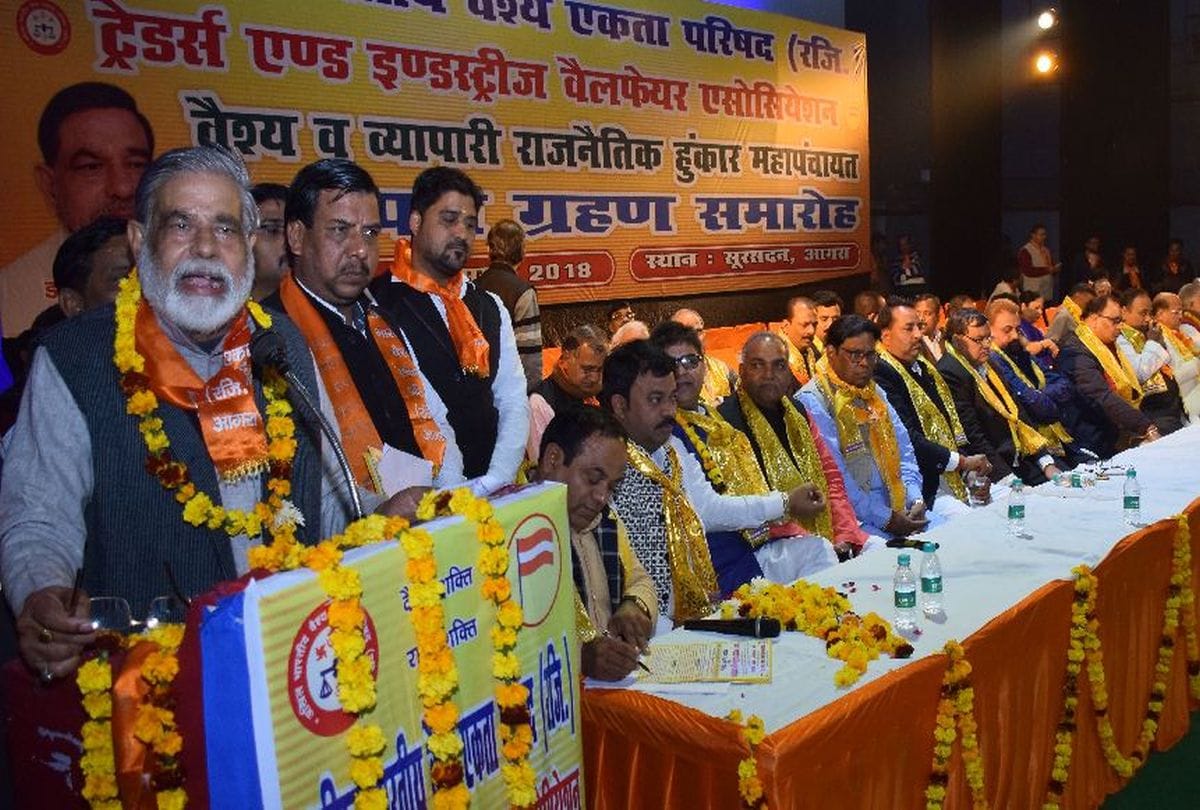 mainpuri by-election 2022 Caste-dominated four areas dominate in every election