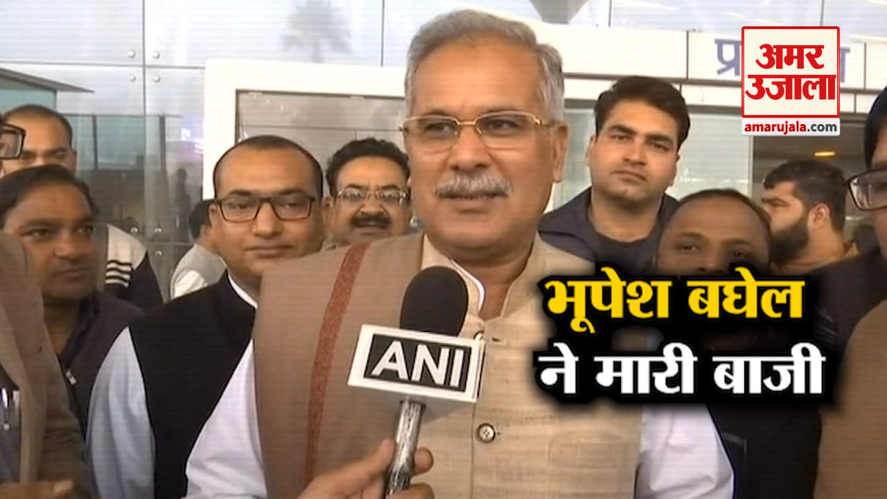 भूपेश बघेल