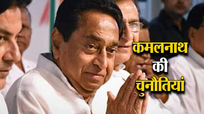 top news of sunday including cm kamalnath