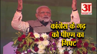 TOP NEWS INCLUDING PM MODI ADDRESSES PUBLIC OF RAIBAREILY