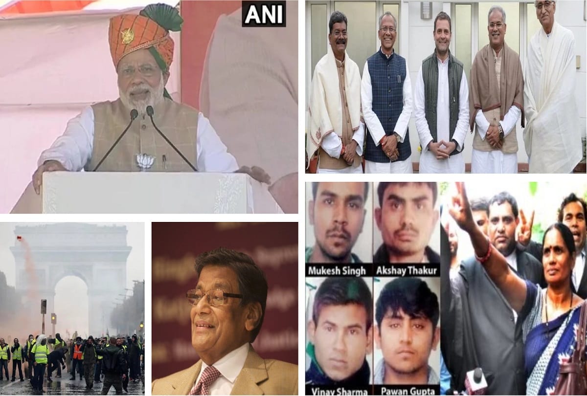 Top News stories of December 16 live Updates