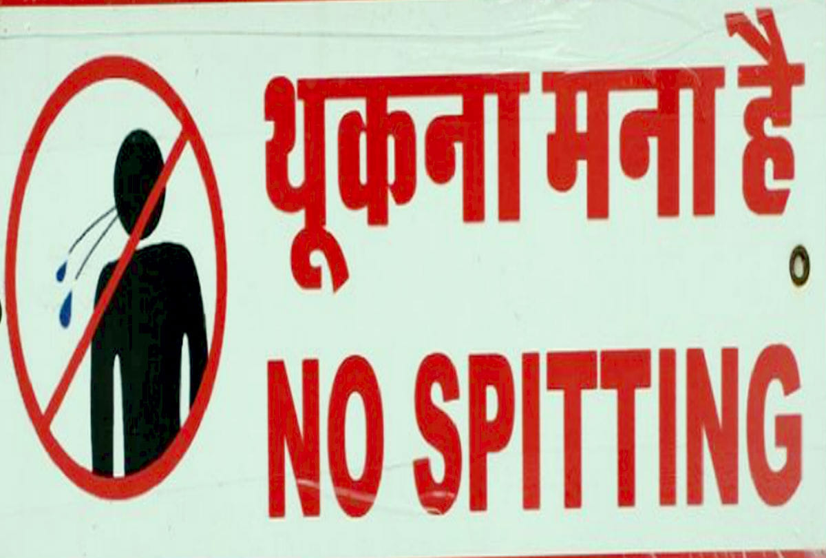 fines on littering in public places in mathura vrindavan