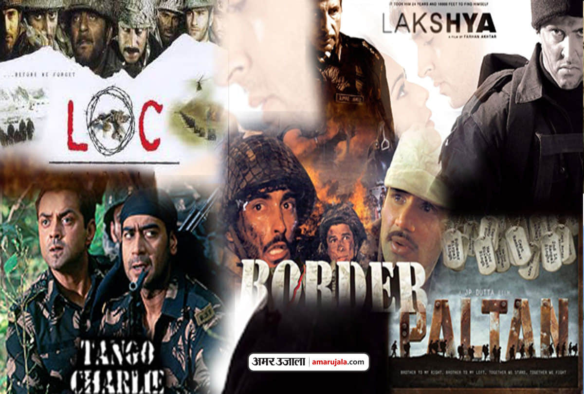vijay diwas 1971: five bollywood films which showed the actual war of india and pakistan on screen