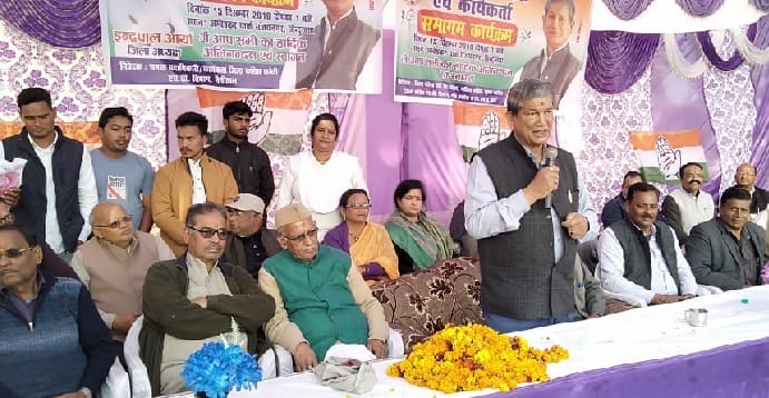 सुप्रीम कोर्ट में पेश किए गए दस्तावेज काल्पनिक और गढ़े हुए: रावत