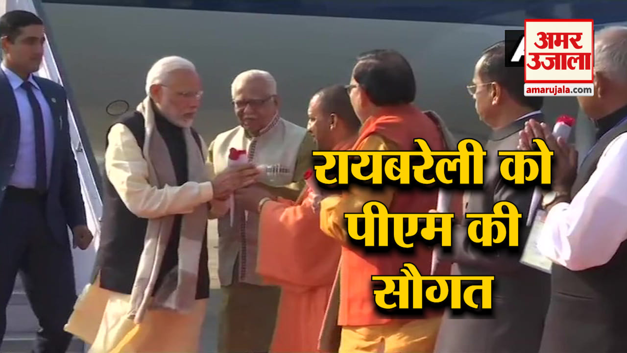 हैडलाइन्स