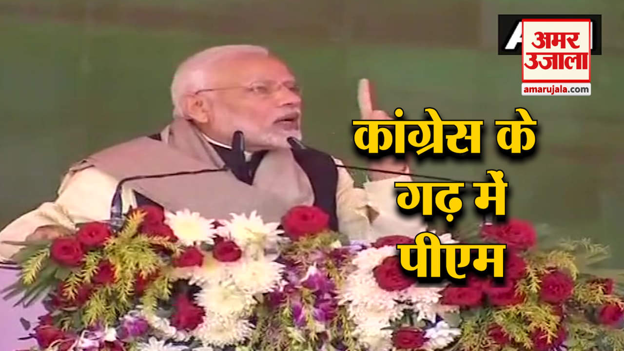 हैडलाइन्स