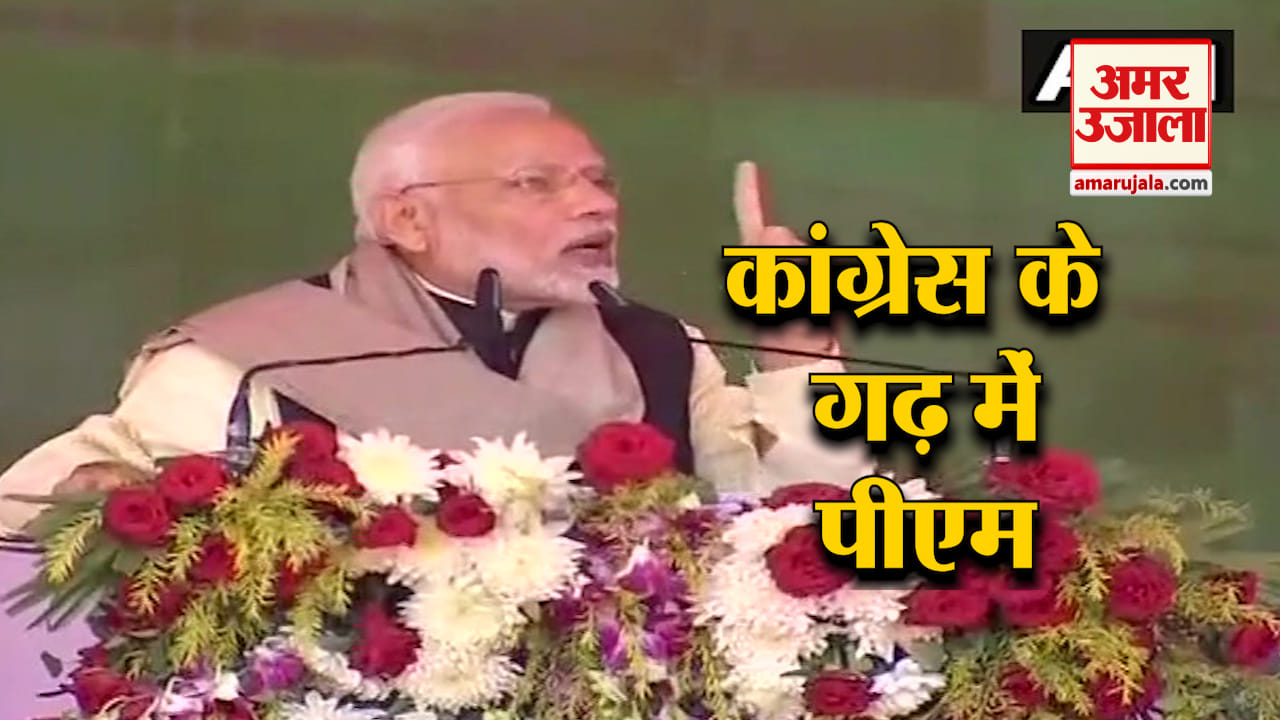 हैडलाइन्स