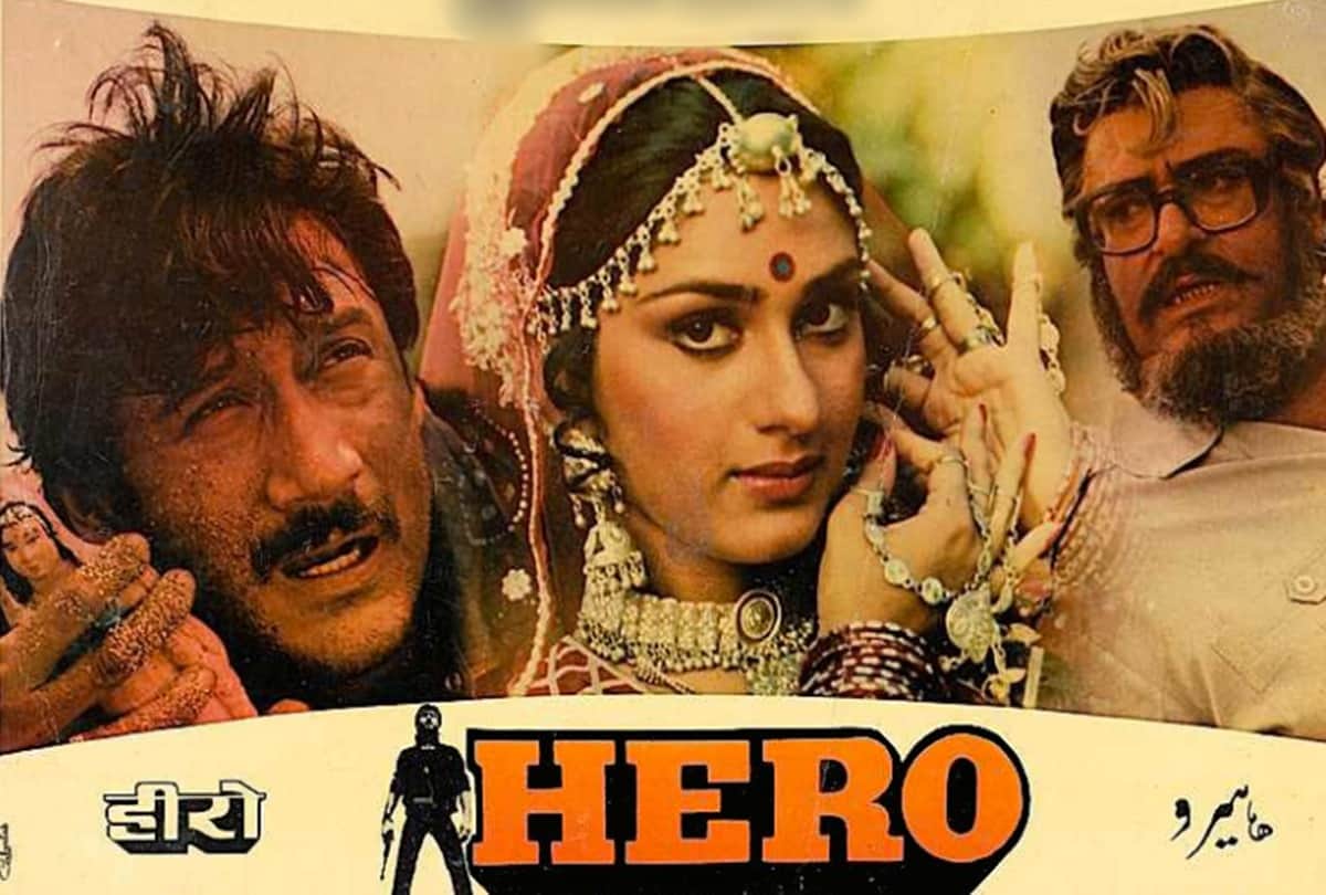 Jackie Shroff and Meenakshi Seshadri 35 Years Of Hero known unknown facts about film