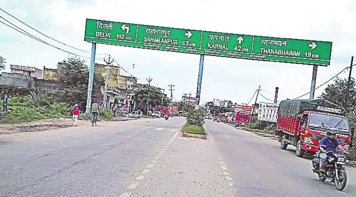 सिक्सलेन नहीं अब फोरलेन बनेगा राष्ट्रीय राजमार्ग