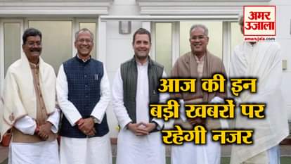 CHHATTISGARH CM NAME ANNOUNCEMENT PM MODI IN PRAYAGRAJ INDIA AUSTRALIA TEST BIG NEWS OF SUNDAY