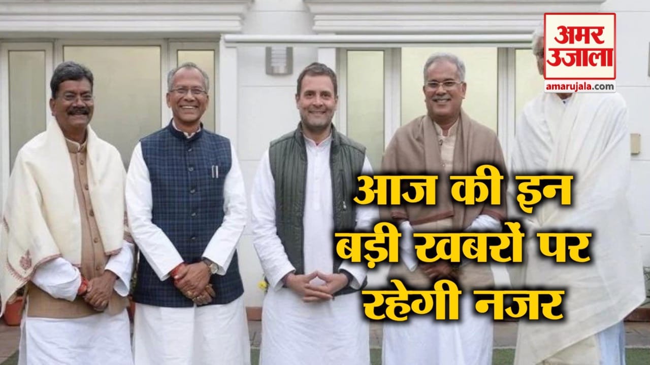 नेशनल न्यूज