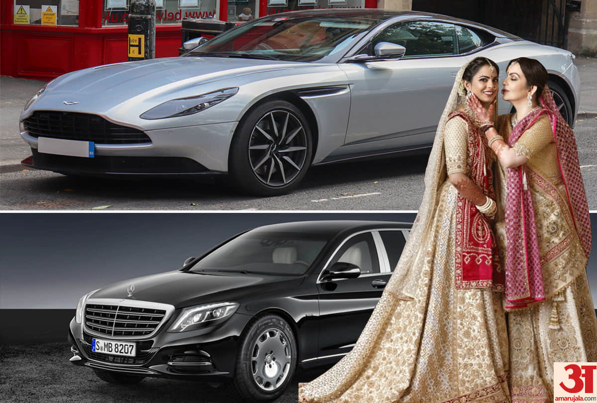 Isha ambani,The lady who has most luxurious cars in india
