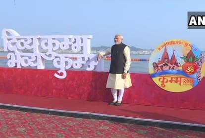 PM Modi will be take holy dip in Sangam Kumbh Mela with cabinet minister