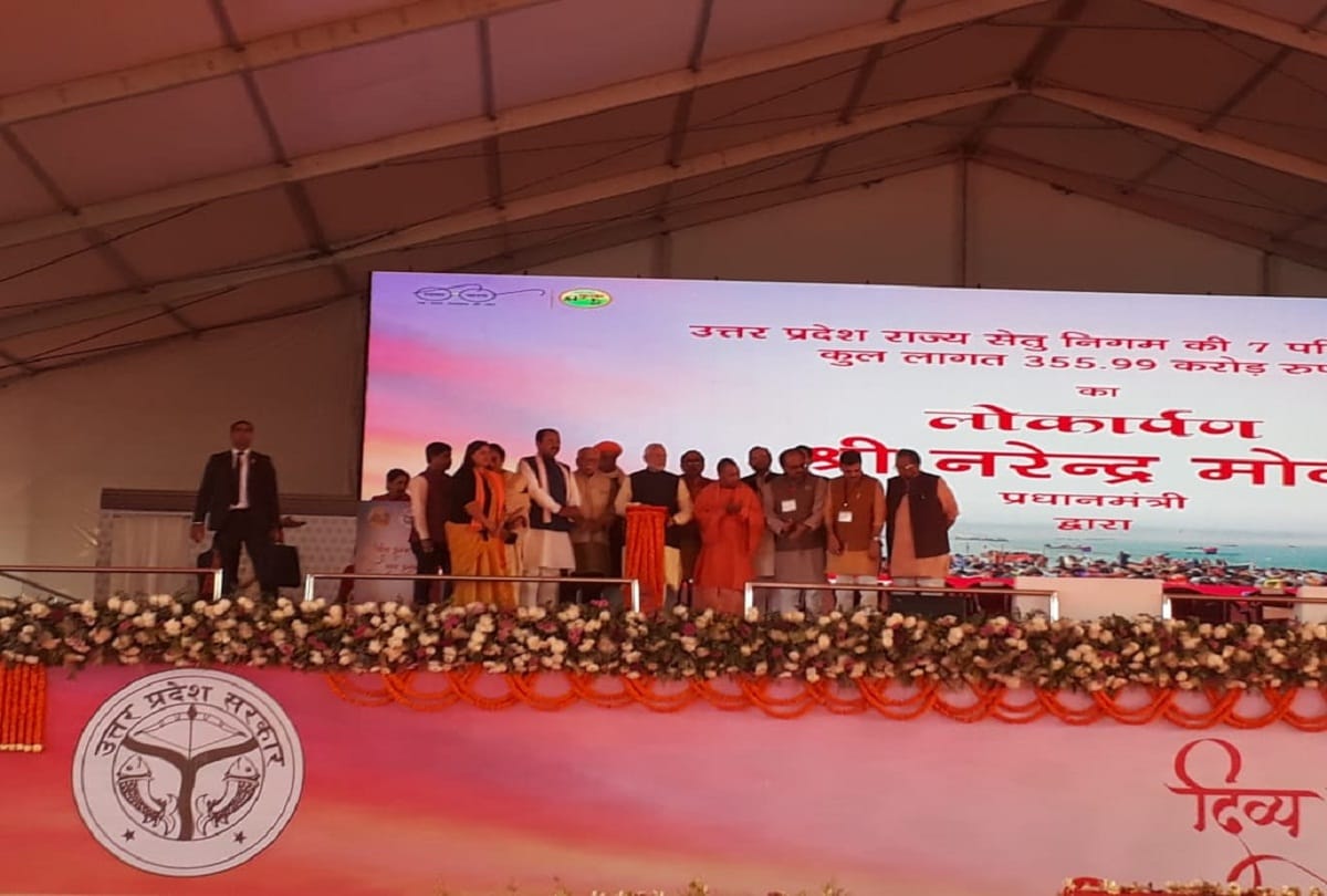 Prime Minister Narendra Modi arrives in Prayagraj