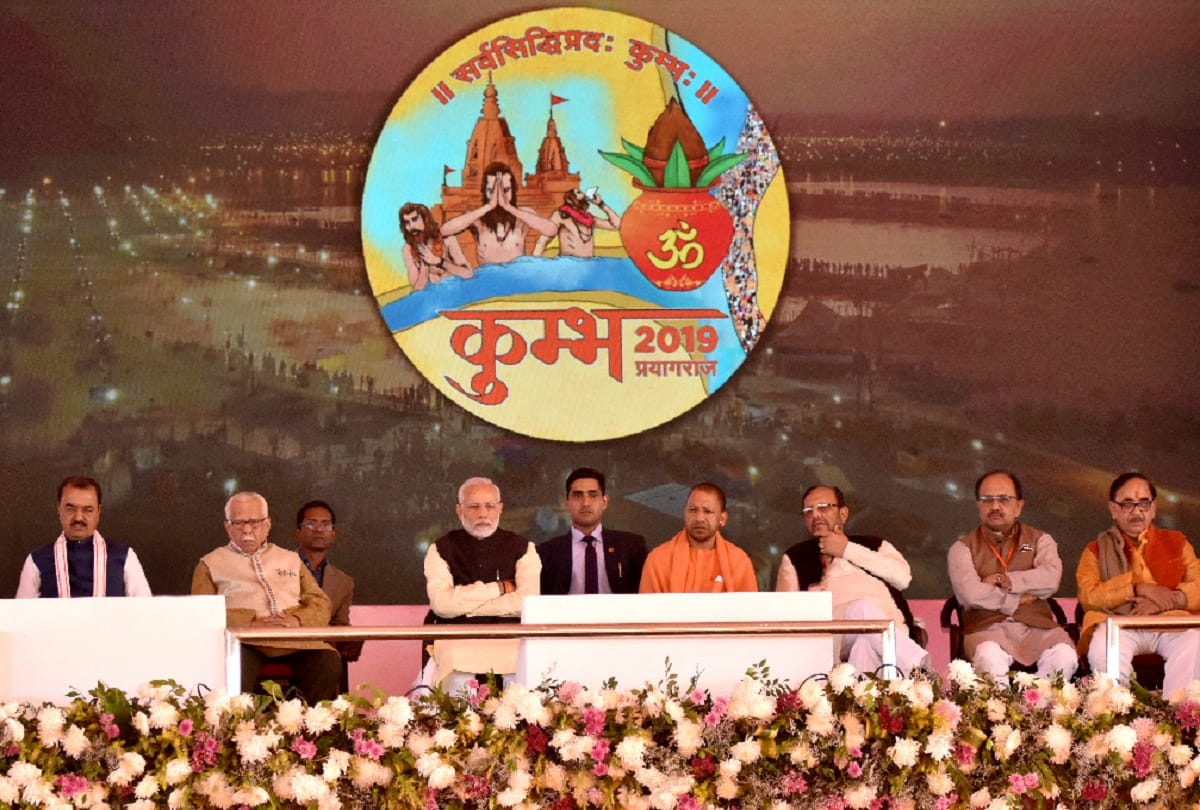 Congress has ruined constitutional institutions said pm modi in prayagraj