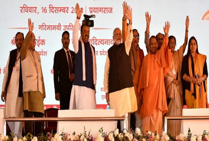 Prime Minister Narendra Modi arrives in Prayagraj