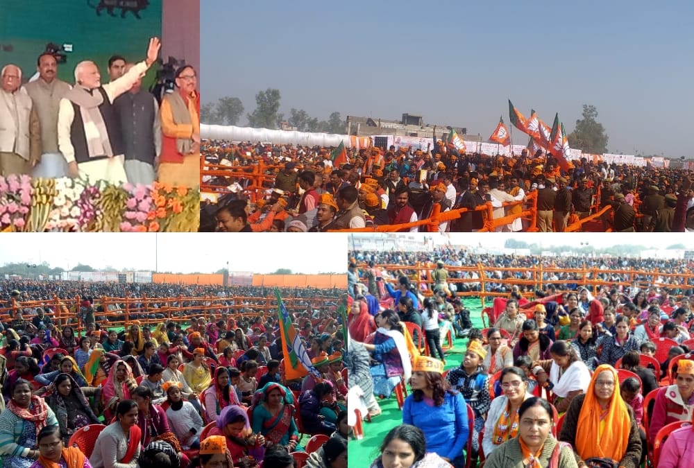 narendra modi rae bareli visit pics.