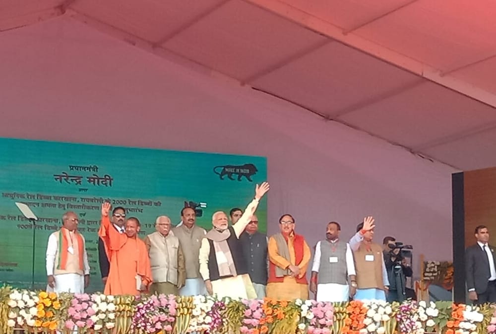 narendra modi rae bareli visit pics.