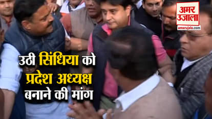 Madhya Pradesh MLAs supporting Jyotiraditya Scindia demand Deputy CM post for him
