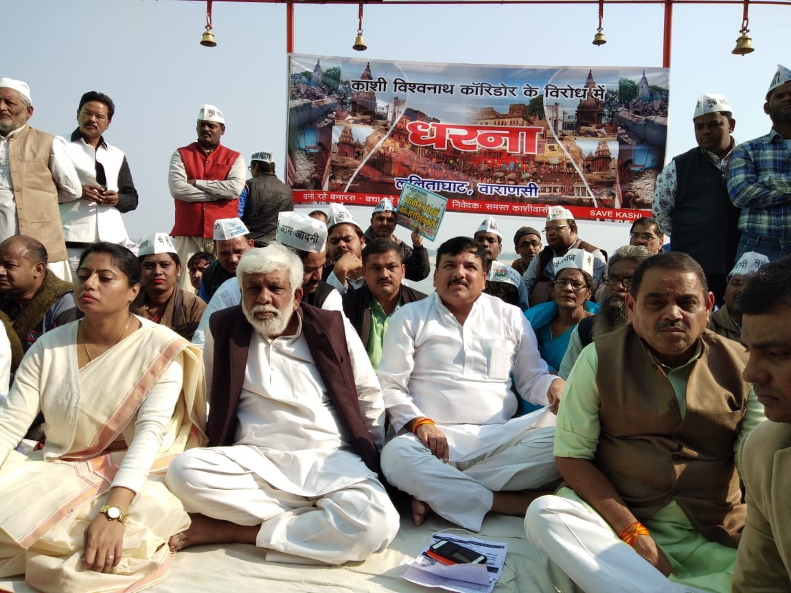 samajwadi party congress and apna dal leader on stage at PM modi constituency