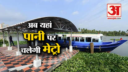 khushkhabar about water metro,train to STATUE OF UNITY, PV SINDHU andMiss india worldwide 2018